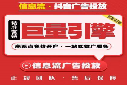 百度推广策略优化：提升广告点击率的实战技巧