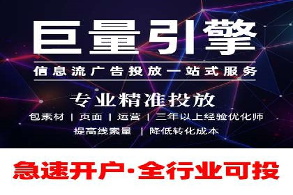 解析不同行业的网络推广与竞价技巧