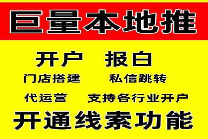 信息流托管案例：优化广告投放效果